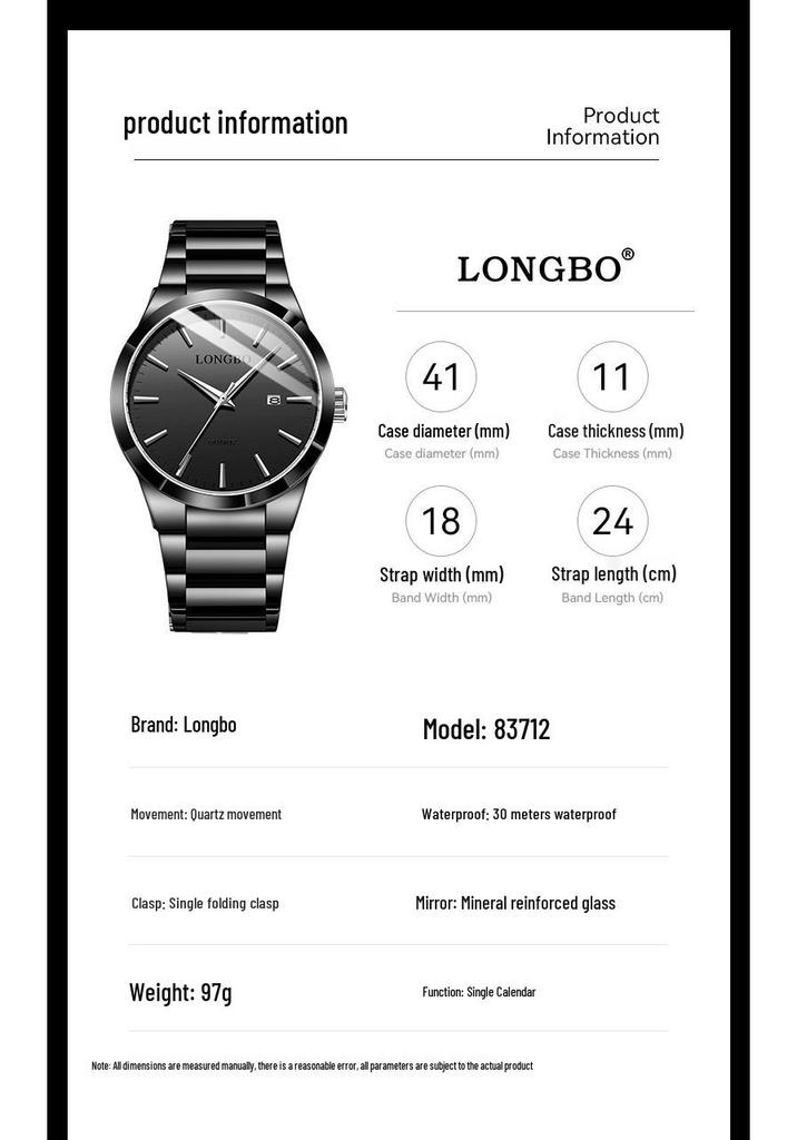 Longbo Men's Quartz Waterproof Casual Couple Watch 83712