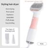 Multi Function Pet Dryer Household Low Noise Pet Blow Drying Comb Portable Cat & Dog Grooming Blower