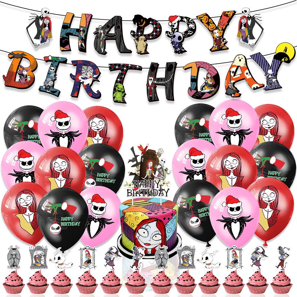 Surroundings-Christmas Eve Horror Balloon Set