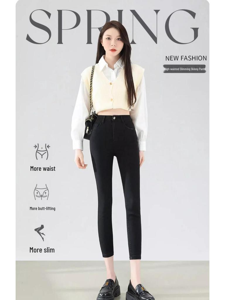 2025 Women's Petite High Waist Elastic Skinny Cropped Jeans