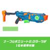 Hasbro Nerf Elite 2.0 Flip Shot Flip-16 16-Dart Barrel with 16 Official Darts, Flip Function for Doubled Launch Power (F2551) Authentic