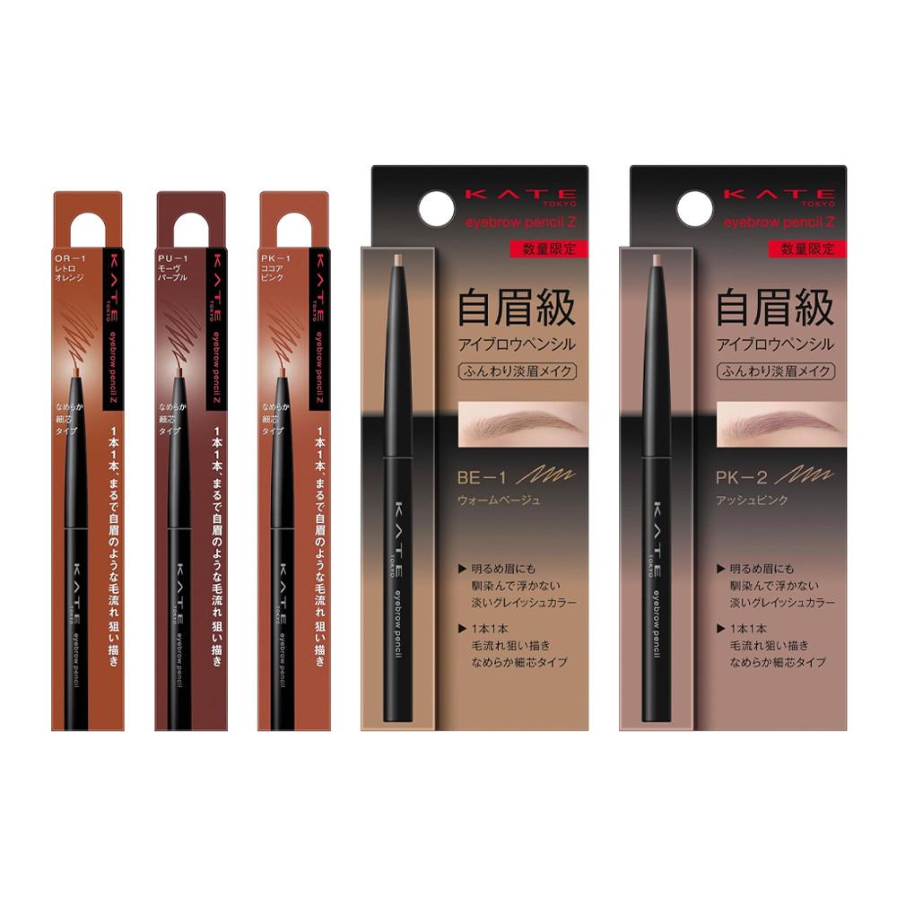 Kanebo Kate Eyebrow Pencil Z 007g