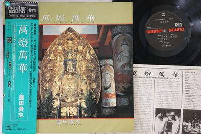LP Record TAKASHI TOYODA  Mantou Mange 30AH1217PROMO CBS SONY 1982 Japan Obi New Age  Easy Listening Used