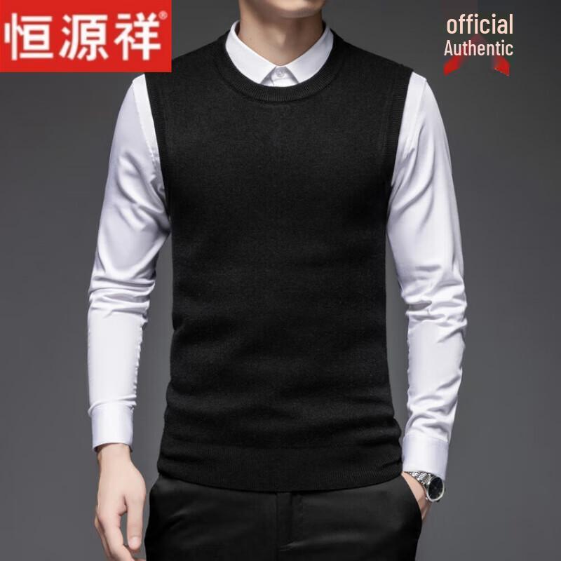 Hengyuanxiang Men's Wool Blend Knitted Vest