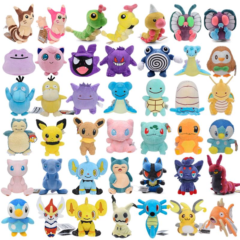 Plush Toys for Kid Birthday Christmas Gift