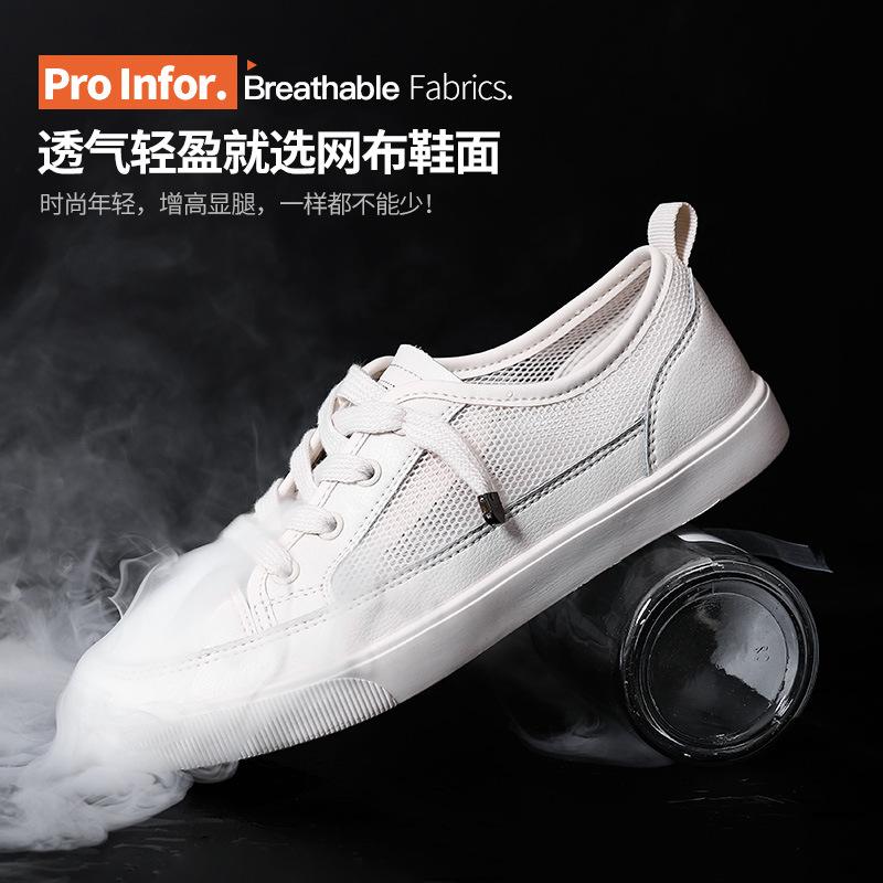 Spring and Autumn breathable shallow mouth new student board shoes comfortable single shoes