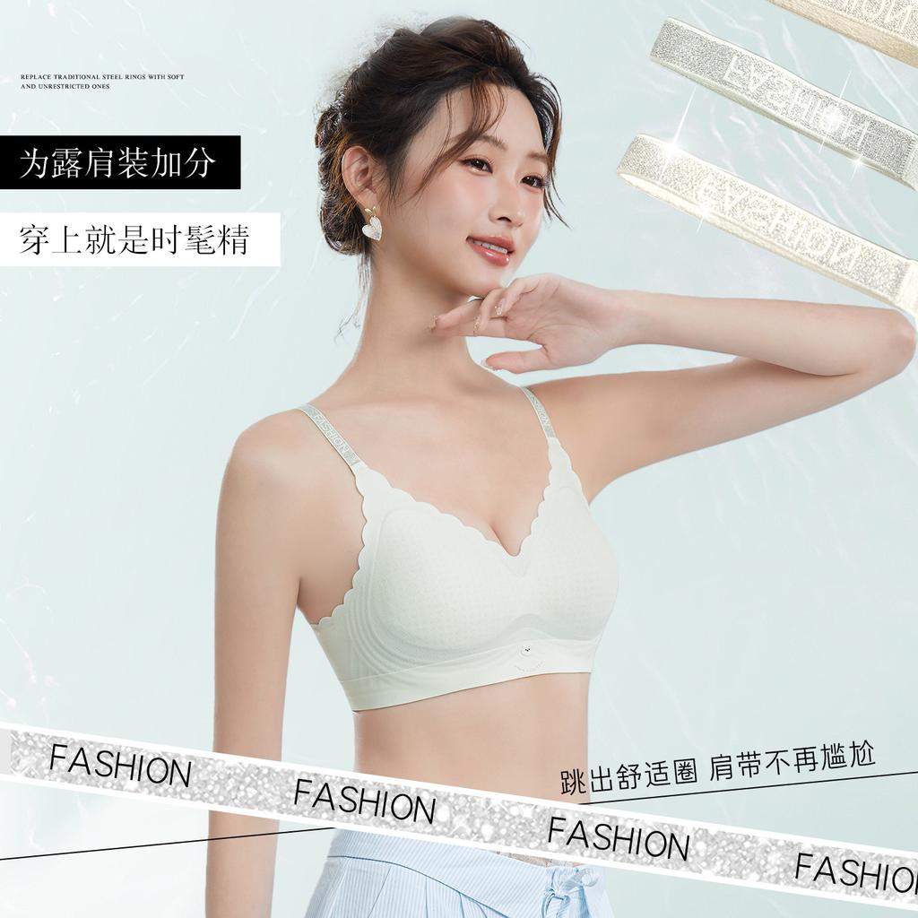 Simple and Fashionable Fixed Cup, Small Chest, Soft Support, No Trace, Nude Feeling, No Steel Ring Bra