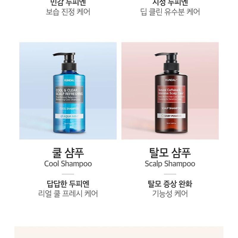 KUNDAL - Honey & Macadamia Pure Natural Balancing Refreshing Shampoo - 8 Types