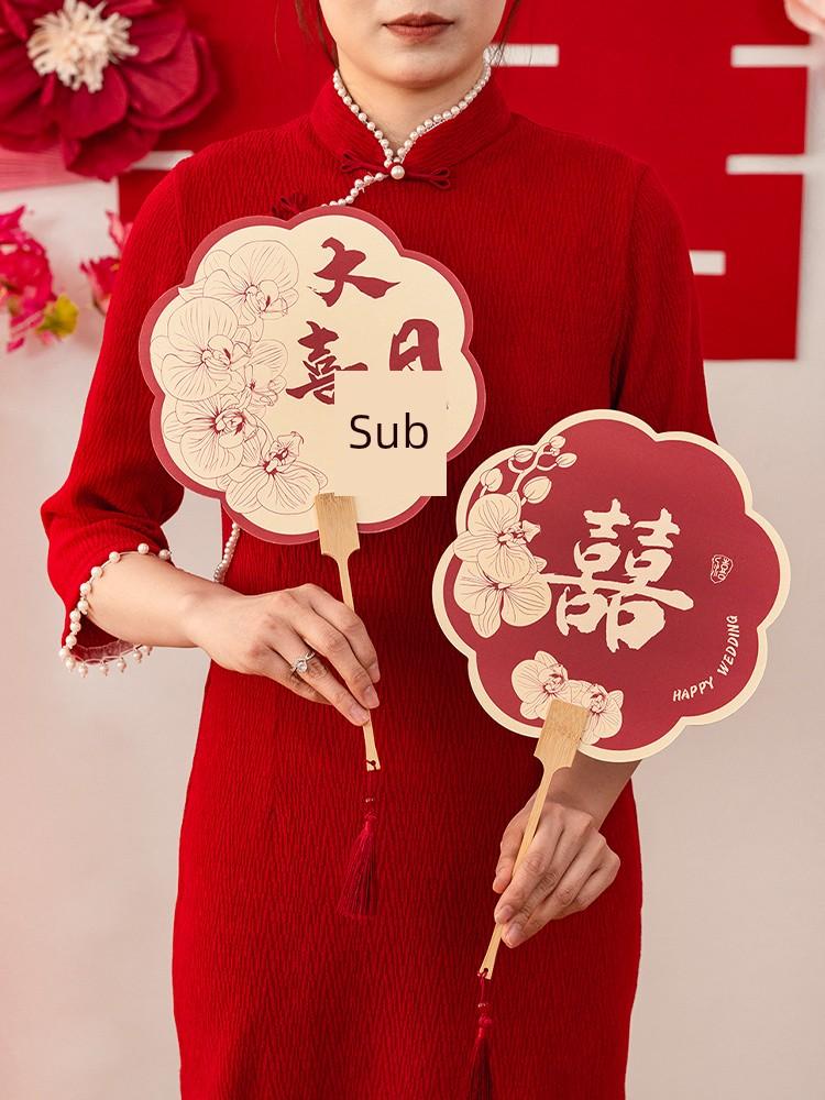 Wedding Bride and Bridesmaid Chinese Ancient Style Xiuhe Double-Sided Classy Circular Fan Sisters Group Chinese Wedding Photo Prop Fan