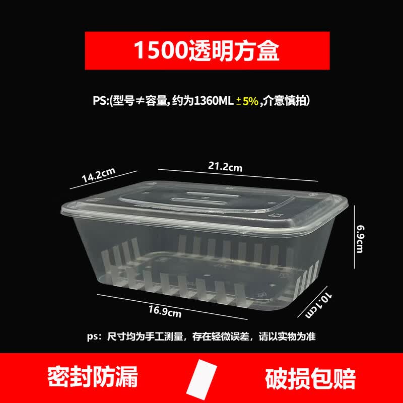 Yuanzhenghe Disposable Plastic Food Containers