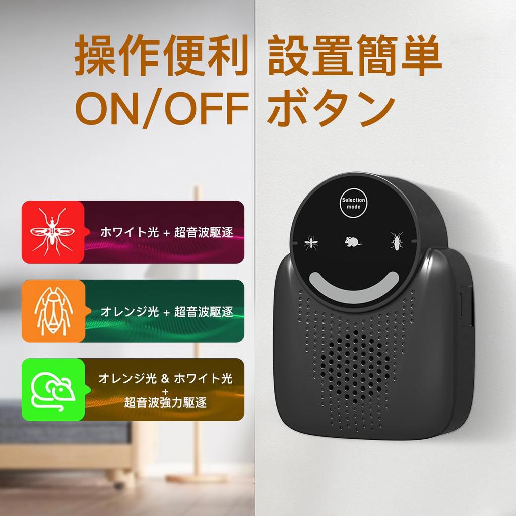 Mouse Ultrasonic Mouse Removal Mouse Cockroach Cockroach Pest Insect Ultrasonic Irregular Effective Range of 230 tatami Safe for Children and For