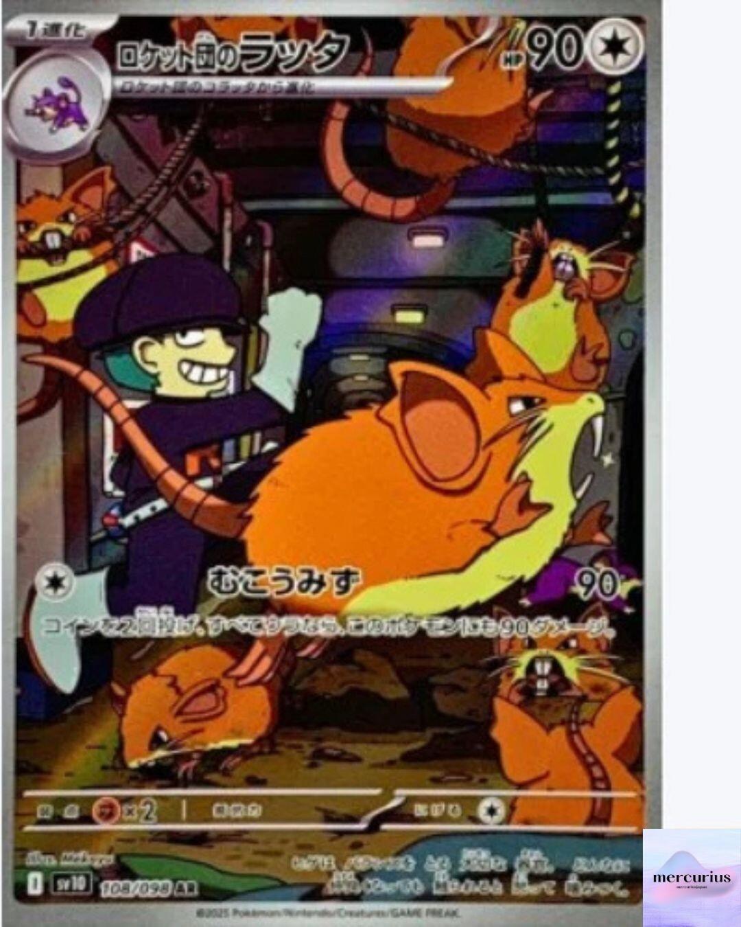 Team Rocket s Raticat AR 108/098 Team Rocket sv10 Pokemon Card Japanese NM