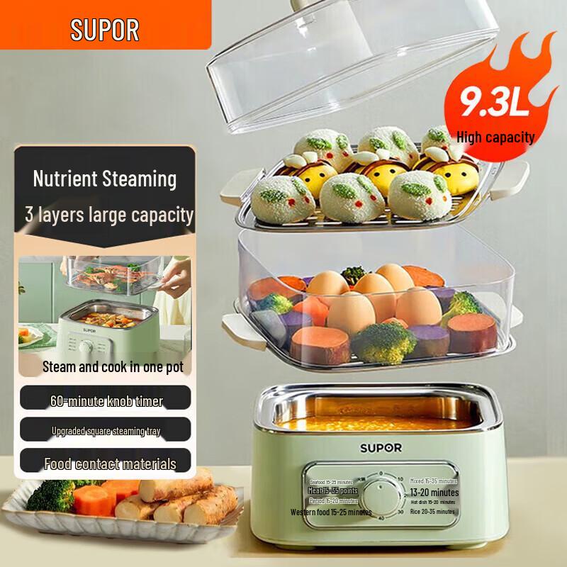 SUPOR 9.3L 0-Coating Multi-functional Electric Steamer