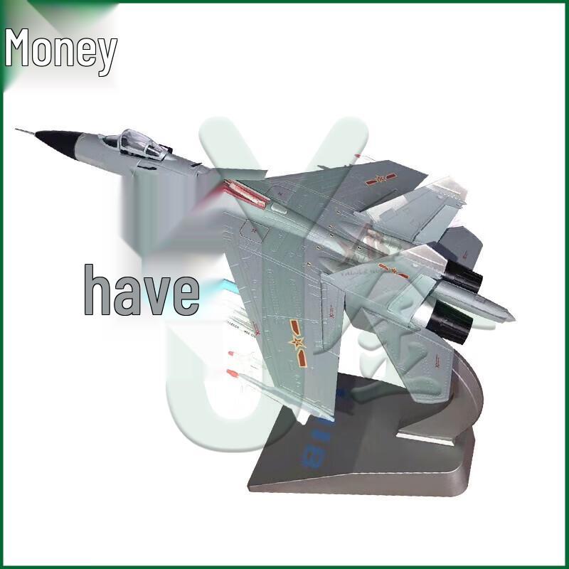 J-11B Fighter Jet Model