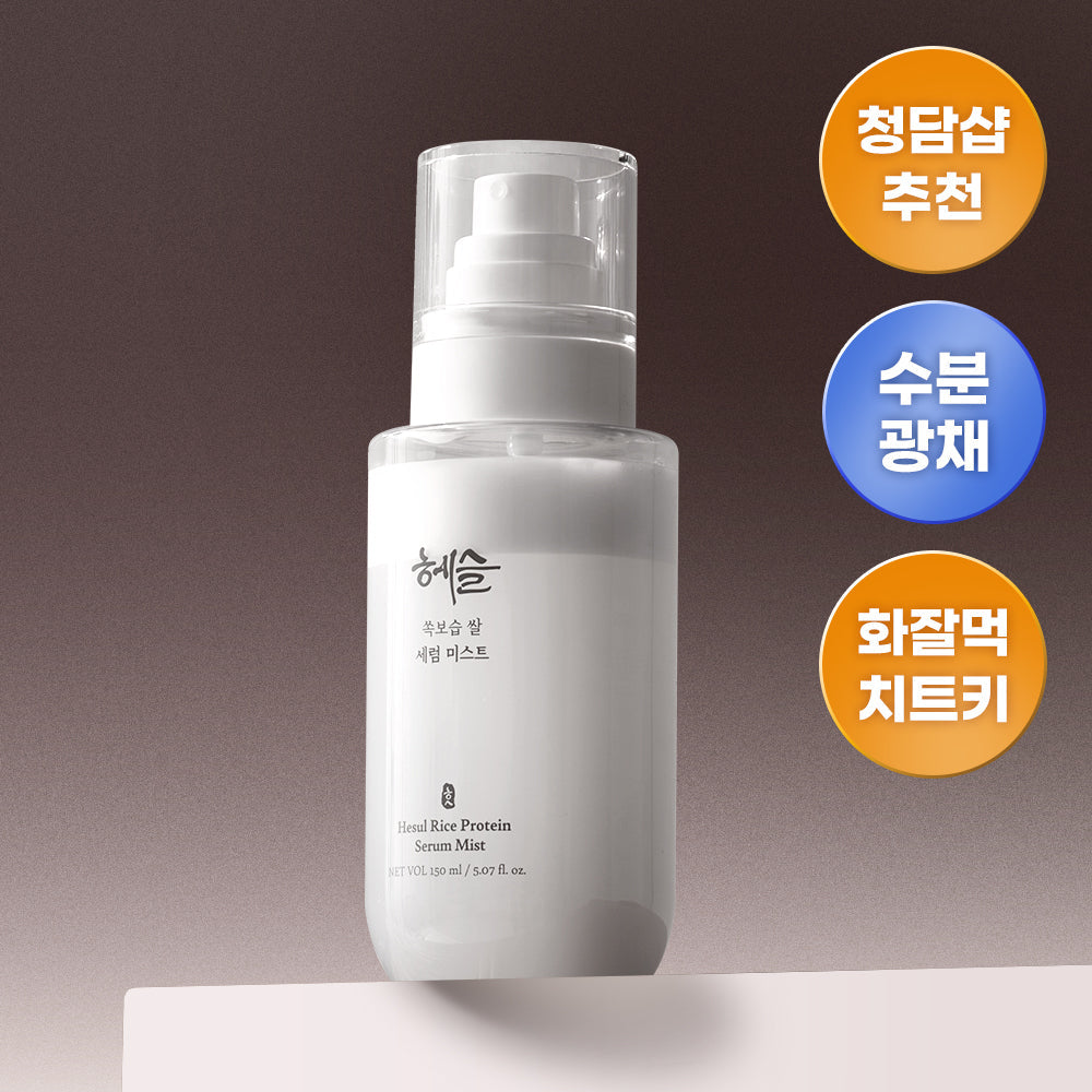 Hesul Rice Serum Mist 150ml