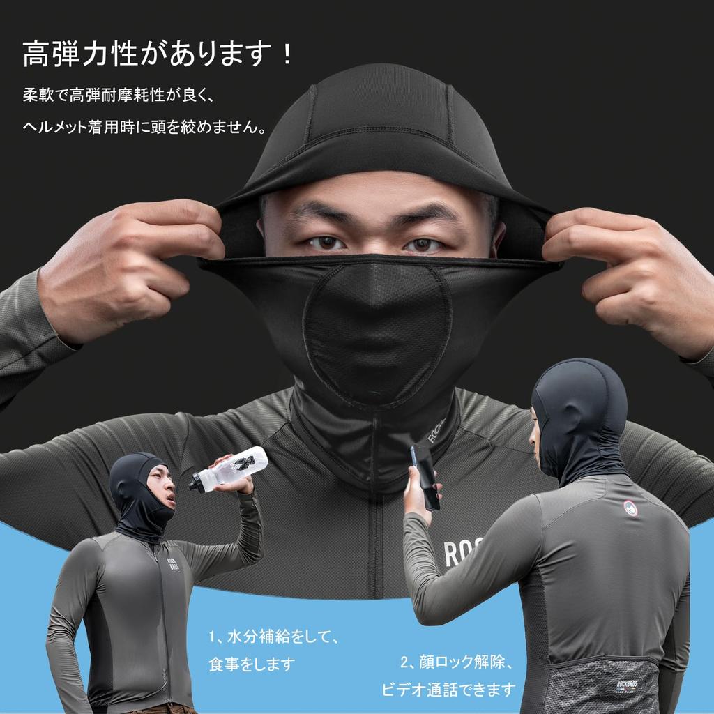 ROCKBROS Face UV Protection Summer Sun Comfortable for and Outdoor Sports Cover, Mask, Balaclava, Balaclava, Protection, Cooling, Reusable, Washable,