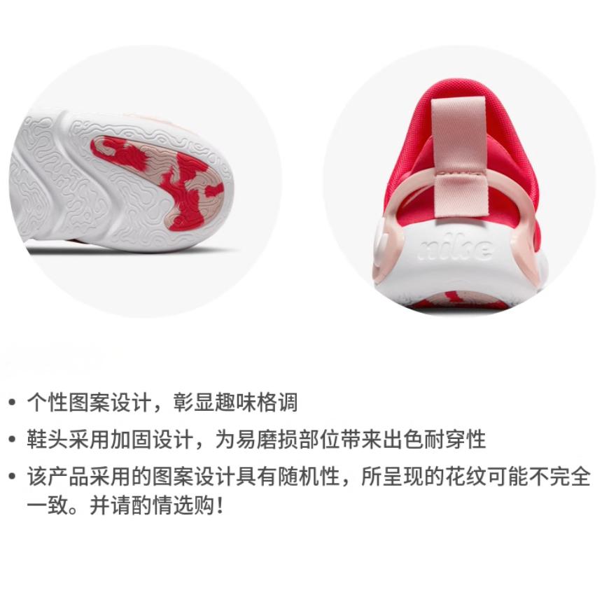 Nike Dynamo GO Caterpillar Abrasion Resistant Low top Kids Lifestyle Shoes Pink Children Aged 3 7 Years Old DO9375-600