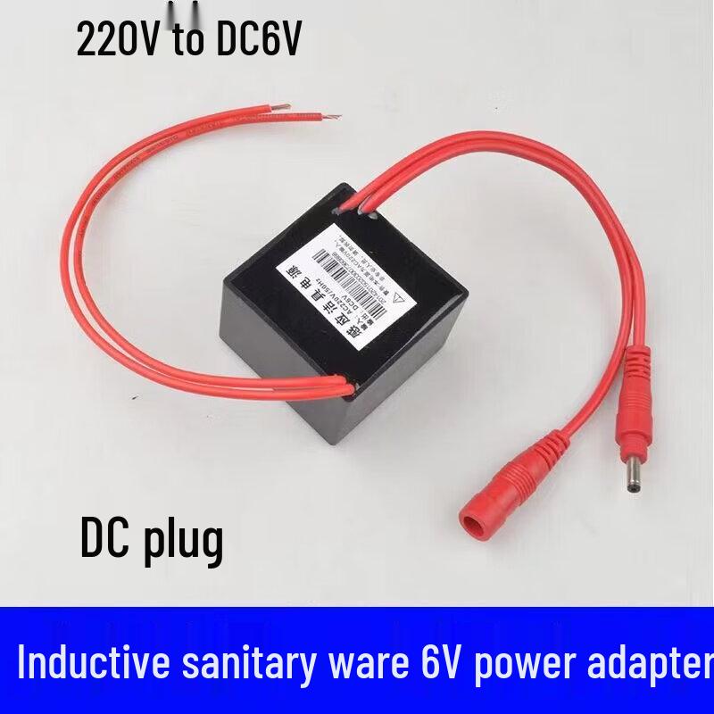

DC Square Power Supply for Bathroom Flushers