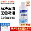 Wanxiaoling Blue Clear Enzyme Pool Water Clarifier