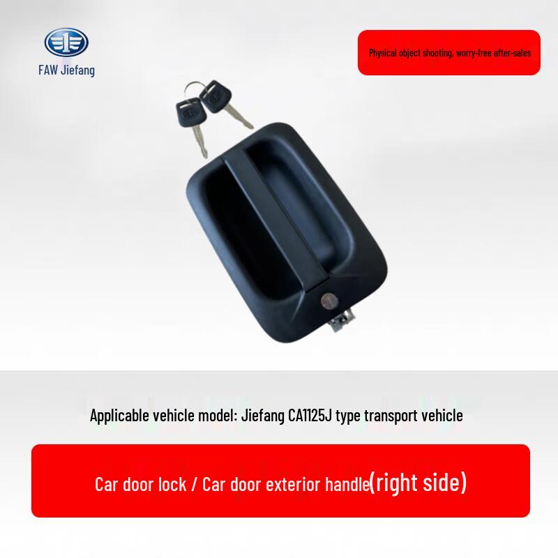 Jiefang CA1125J Transport Vehicle Door Lock and Handle Jiefang CA1125J