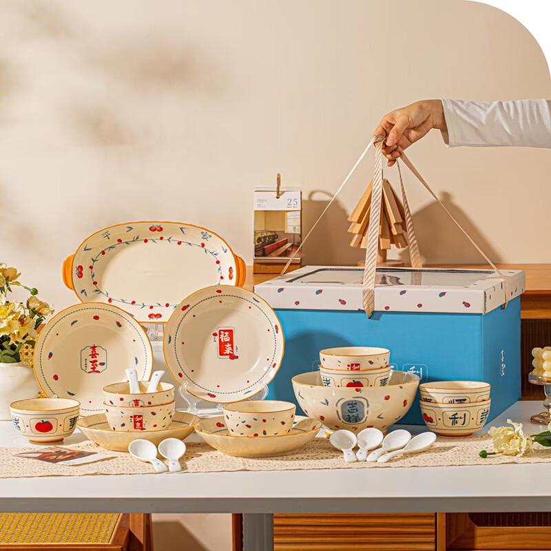 Traditional Chinese Ceramic Dinnerware Gift Set