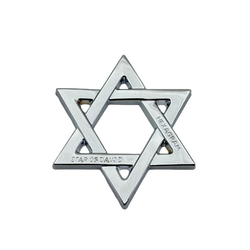 Personalized Metal Solomon Six-Pointed Star Emblem Decal Side Fender Rear Trunk Hood Badge Sticker Be Applicable To Dzire Nexon Creta Eriga