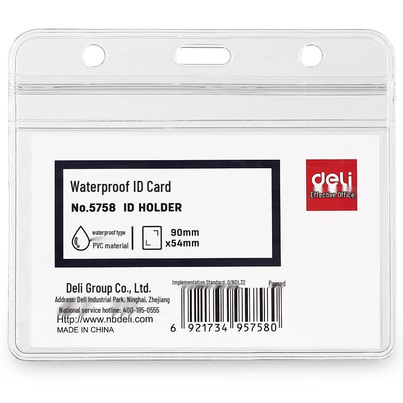 Deli 5758 Transparent Horizontal Waterproof ID Card Holders прозрачный