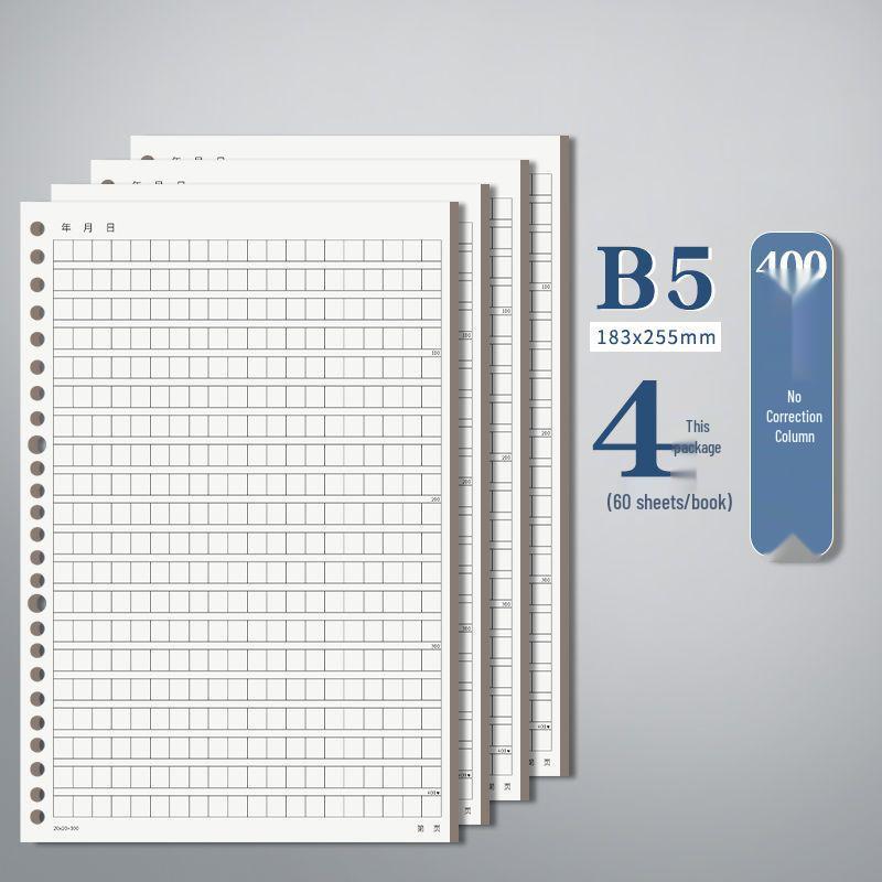 Elementary School Loose-Leaf Composition Notebook with Thickened Grid Paper, Correction Column, and Removable Free Cover