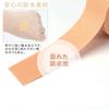 YFFSFDC Blister Prevention Tape, Waterproof, Adhesive Heel Pads, Wear-Resistant, Stretchy, Breathable, Safe for Long Walks (1 Pack)