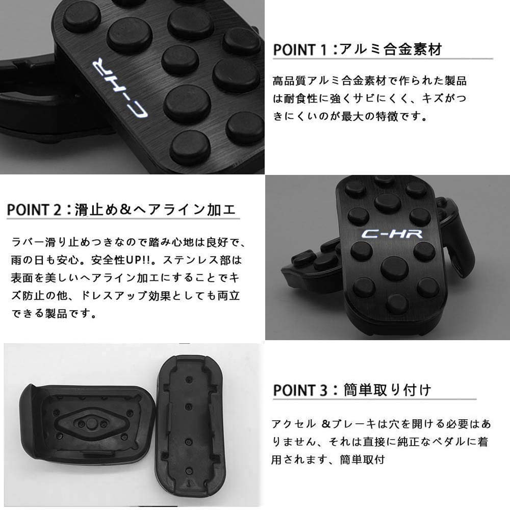 BOYOUS C-HR ZYX10/NGX50 Speciální design Vysoce kvalitní hliníkový pedál Není potřeba nářadí CHR Brzda