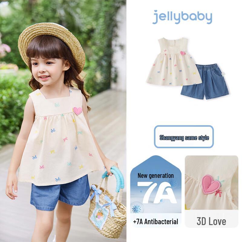 JELLYBABY Girls Sleeveless Vest & Shorts Summer Set 130