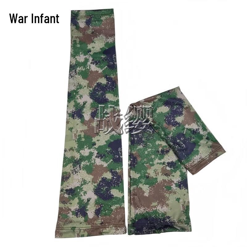 Zhan Ying Camouflage Ice Silk Sun Protection Sleeves & Neck Gaiters