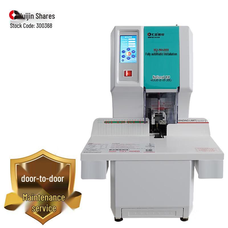

Huijin HJ-50AHII Fully Automatic Financial Binding Machine
