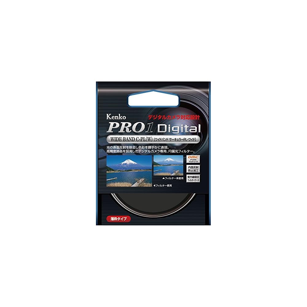 KENKO PRO1D WIDE BAND Circular PL (W) 82mm Camera Filter for Contrast Enhancement and Reflection Removal (512821)