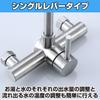 HAMILO Kitchen Mixer Single Lever 304 Stainless Wall Mounted Tap, Faucet, Shower, Steel,