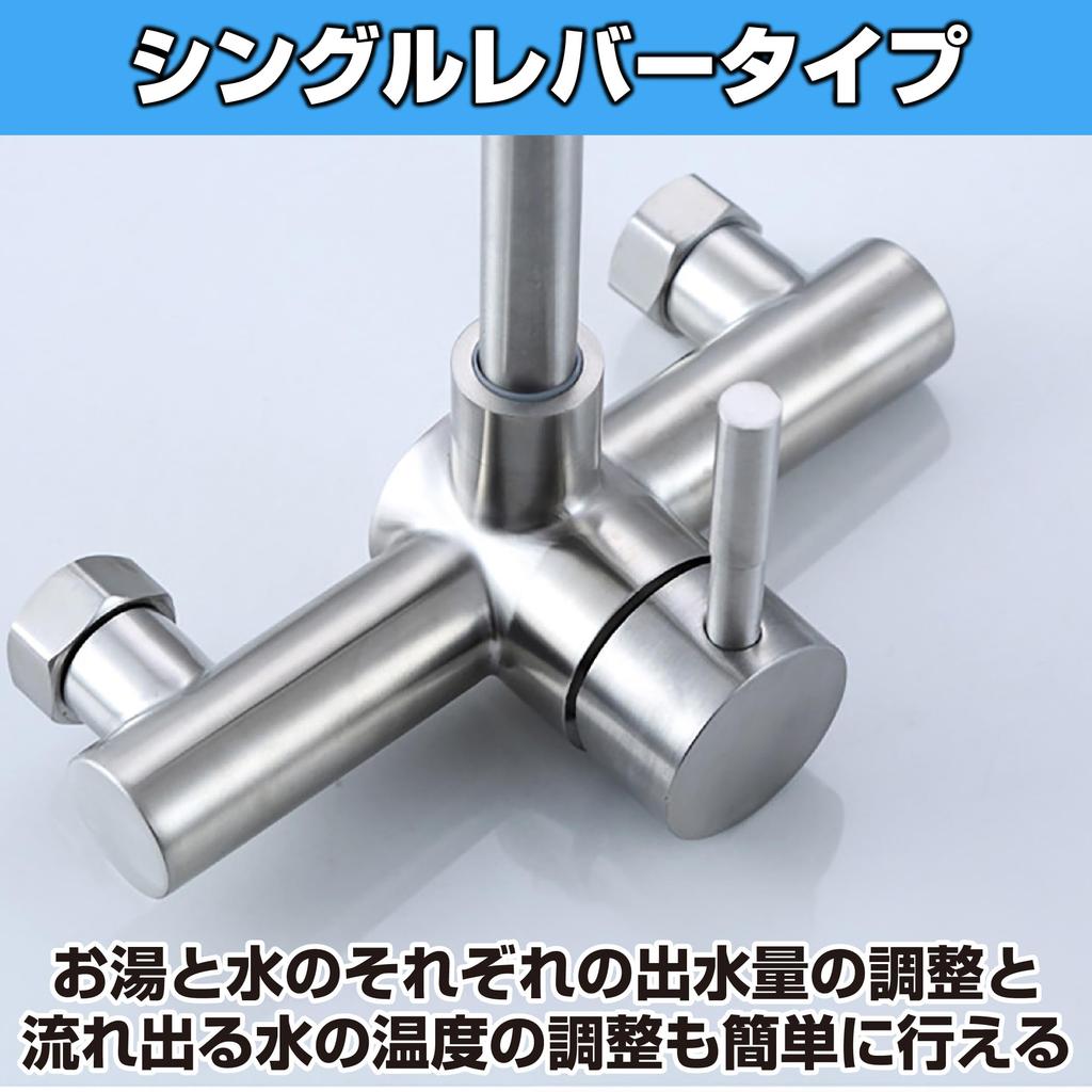 HAMILO Kitchen Mixer Single Lever 304 Stainless Wall Mounted Tap, Faucet, Shower, Steel,