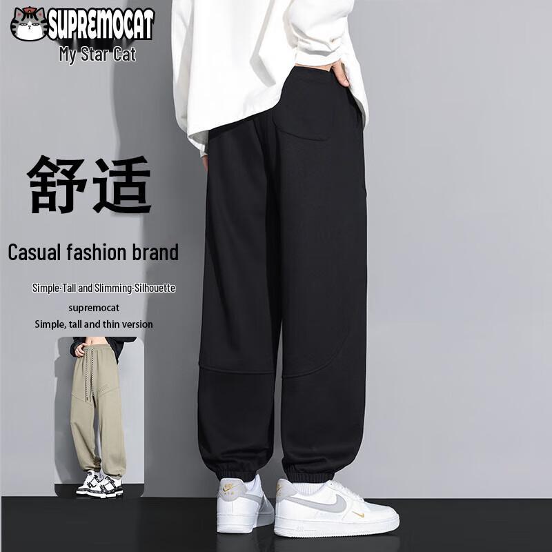 Wu Huang Mao Men's Loose-Fit Casual Jogger Sweatpants