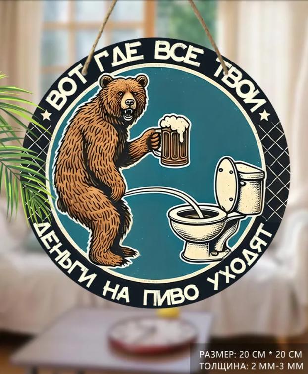 

2D Retro Nostalgic Circular Wooden Hanging Wall Decoration One Size синій