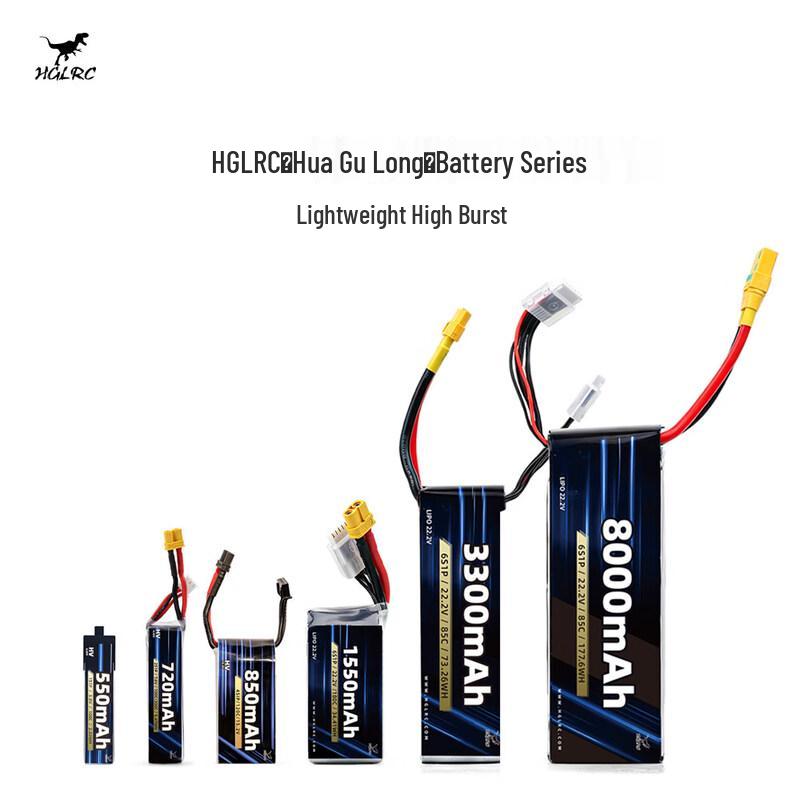 Huagulong LIPO 6S 8000mAh Battery