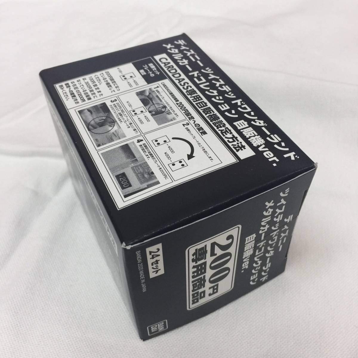 Twisted Wonderland Коллекция металлических карт Автомат Версия 1 Коробка 24 Набора Twisted Metaka Carddass