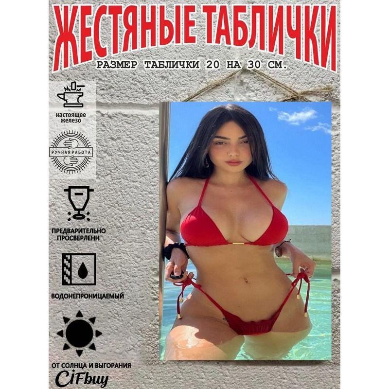 Metal Wall Art Poster Sexy Woman Decorative Tin Sign