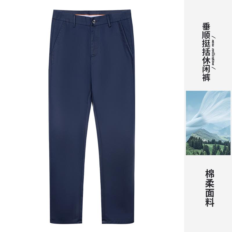 Diagonal mid waist business casual pants for men, solid color simple straight leg pants