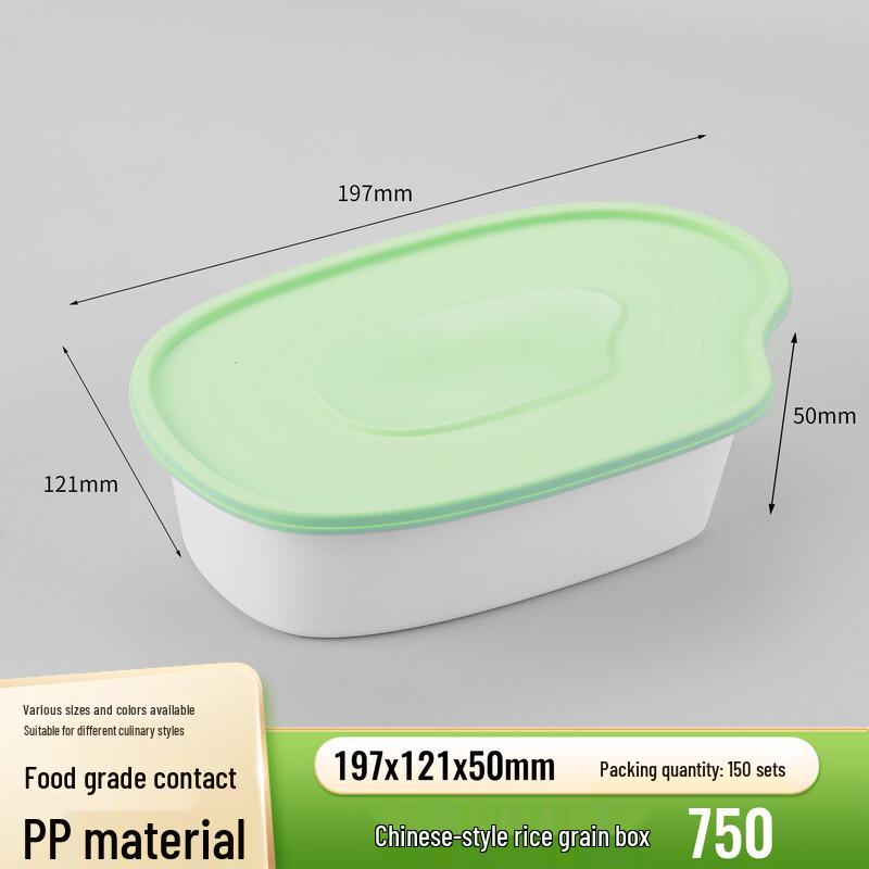 Shixun Food Grade Disposable Takeaway Boxes