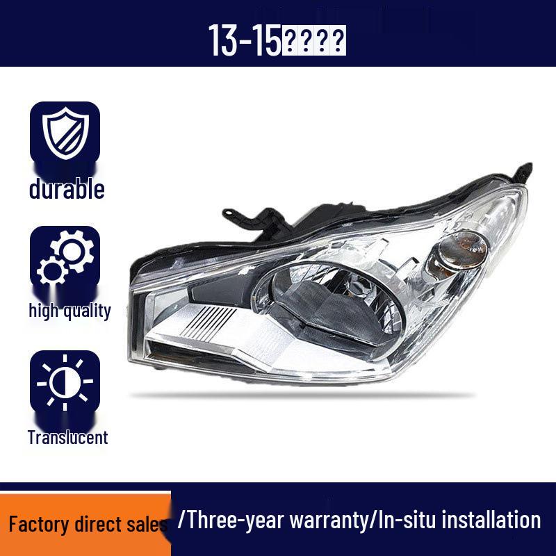 Compatible with 13, 14, and 15 Changan Suzuki Alto: Headlight, Parking Light, and Turn Signal Assembly.