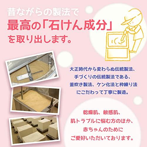 Bocchan Soap Jiro Box Foaming Net 100g6 pieces Additive-Free Kama-Dashi First Method Eco Gift Solid Dry Skin Sensitive Troubles Baby Use 0 Years Old