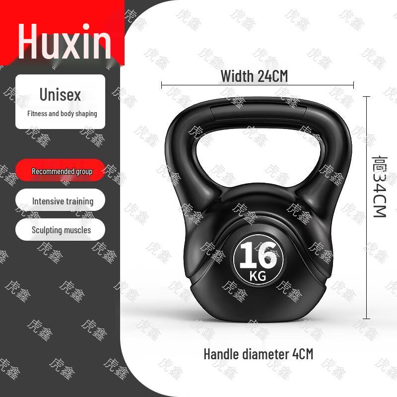TigerXin Home Fitness Kettlebell