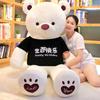 Bear Teddy Plush Toy Soft Fill Doll Cute Room Decoration Valentine Day Gift