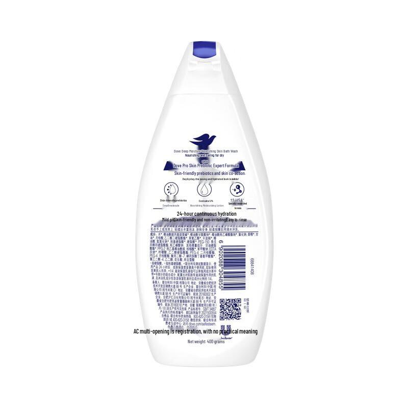 Dove Tiefenpflegend & Kirschblüte Duschgel Set
