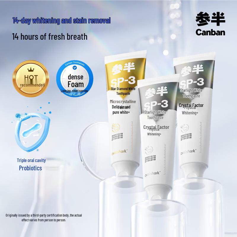 Canban SP-3 Whitening Fluoride Toothpaste