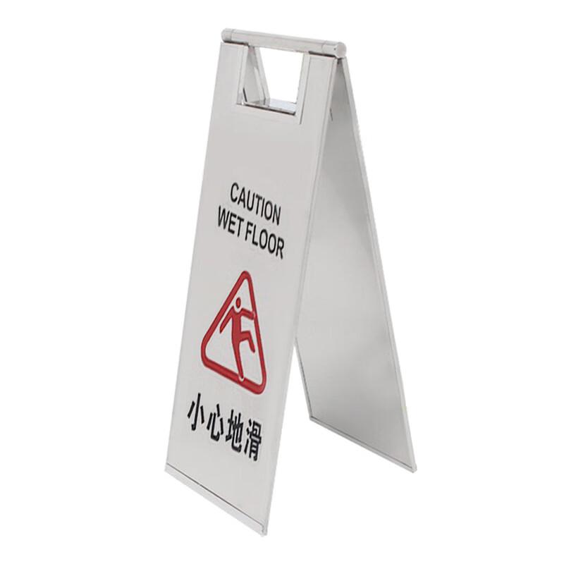 Luodeli Stainless Steel A-Frame Foldable Wet Floor Warning Sign